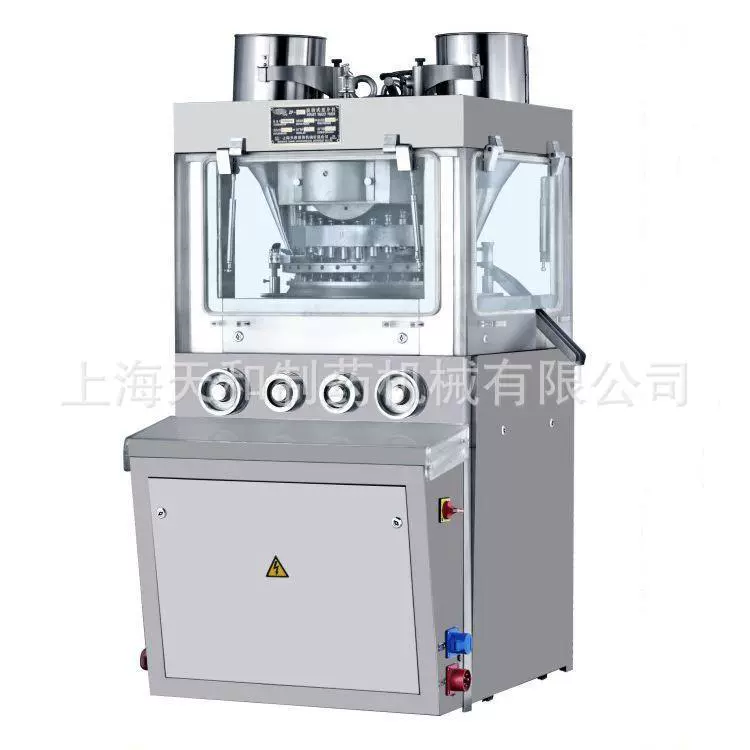 压片糖果ZP31旋转式压片机上海天和厂家直销