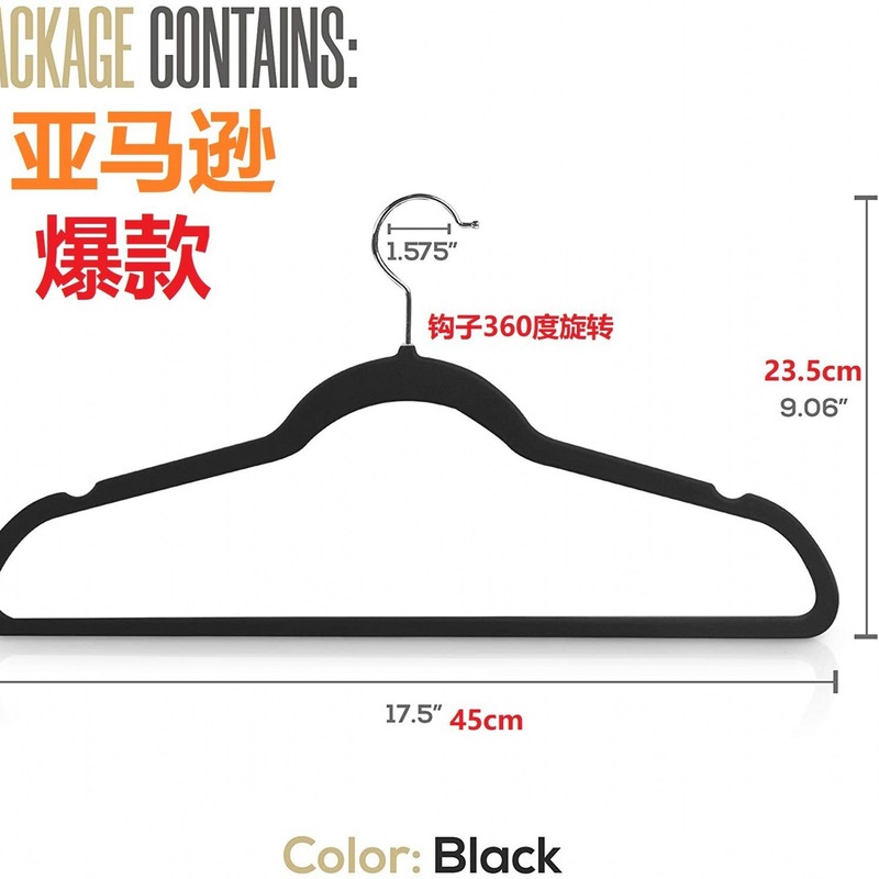 高档植绒衣架干湿两用塑料防滑衣架天鹅绒心型衣服架魔术衣架挂|undefined