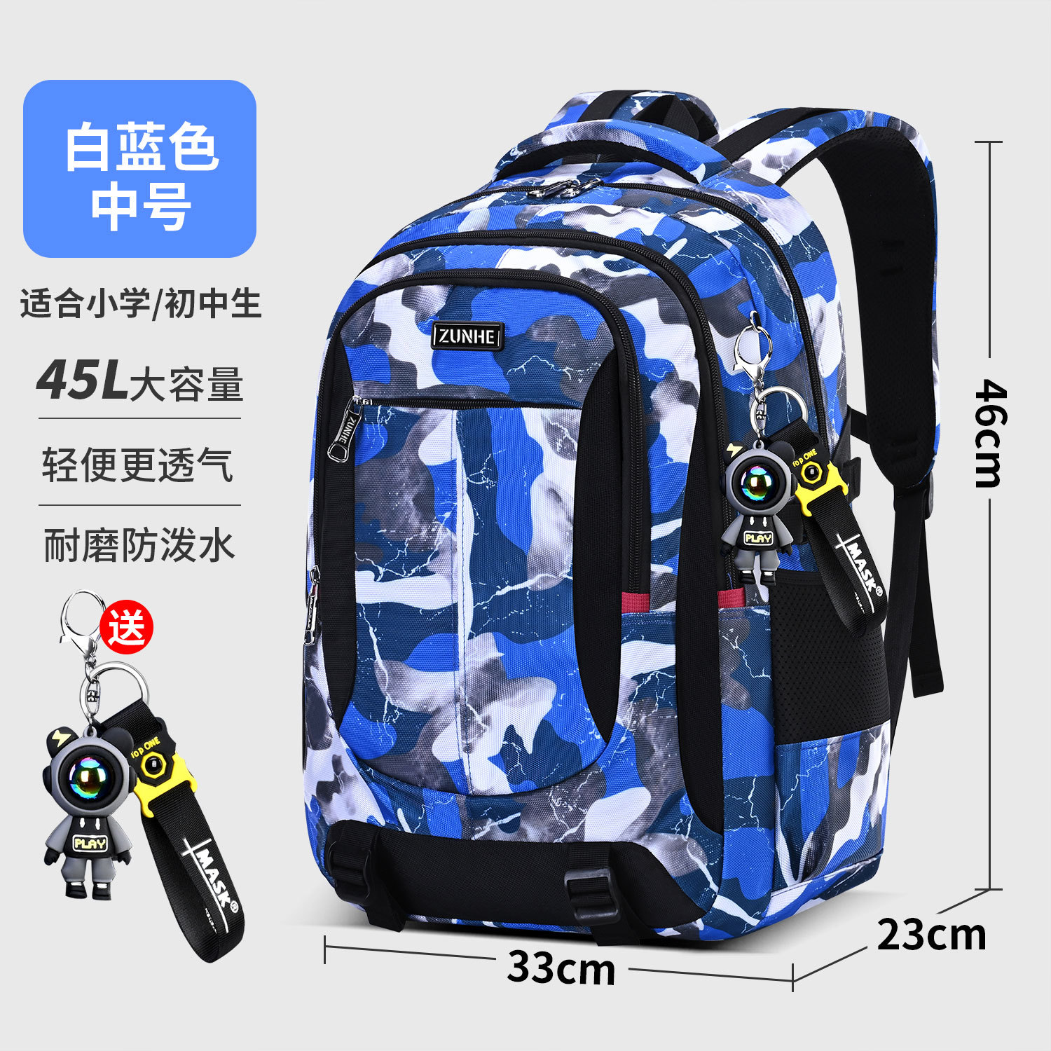 Camuflaje azul medio