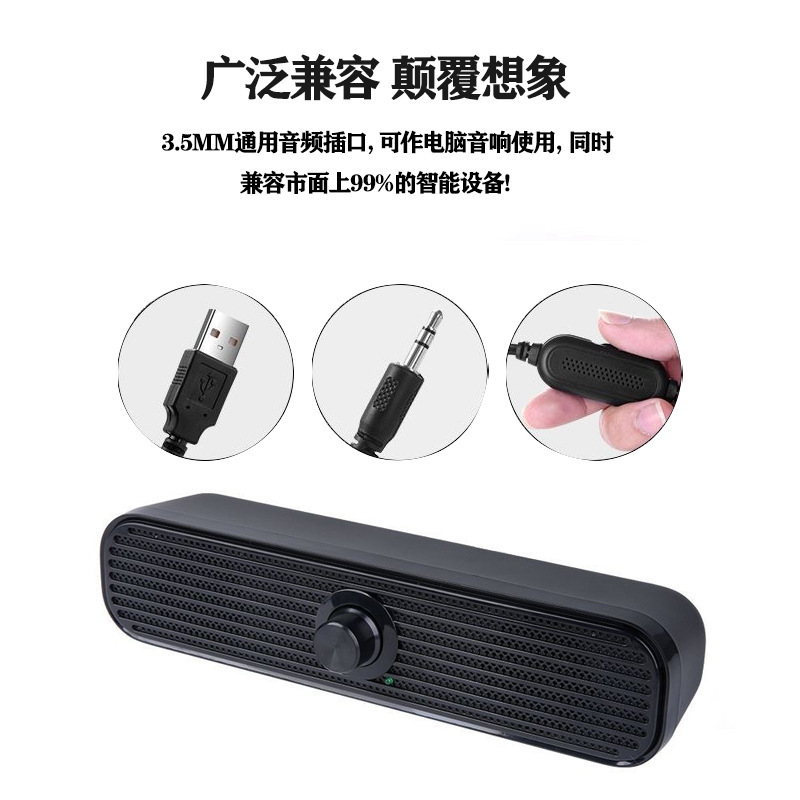Computer Audio Desktop Home Notebook Desktop Wired Long Speaker Bass Shocking Sound Quality Usb+3.5