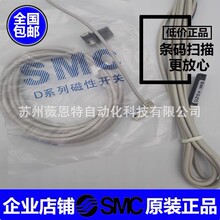 smc���״��Կ���D-Z73��L��