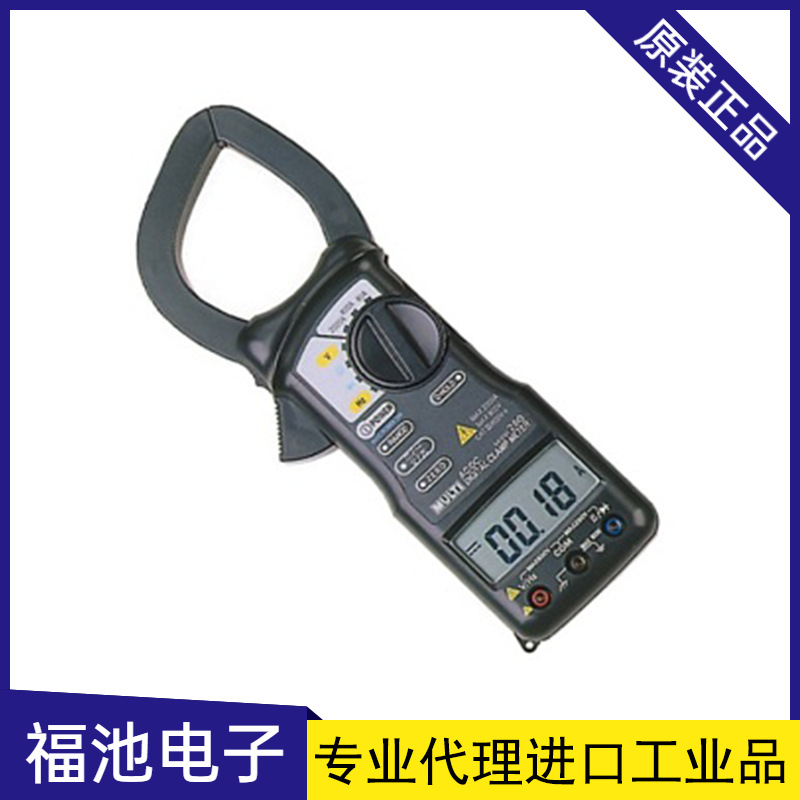 日本MULTI万用M-260交直流钳形表高精度原装进口