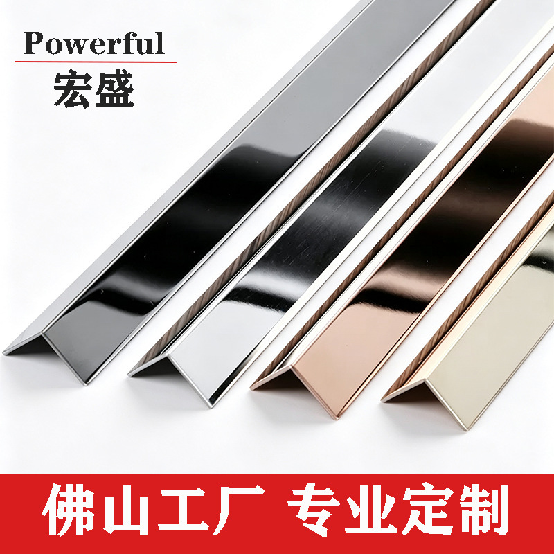 Stainless Steel Equal-Sided Anti-Collision Strips for Underground Parking Lots, 201 Bathroom and Kitchen Door Frame Strips, Equal-Sided Right-Angle Strips Stainless Steel Equal-Sided Anti-Collision Strips for Underground Parking Lots, 201 Bathroom and Kitchen Door Frame Strips, Equal-Sided Right-Angle Strips