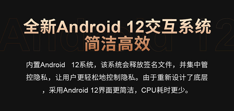  A18 三防智能手机大电池热成像120HZ高刷屏一亿像素详情15