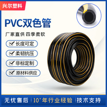 PVC���⏽19mm�ȏ�12mm ��������܃��zһ�����o���͉��pɫ������