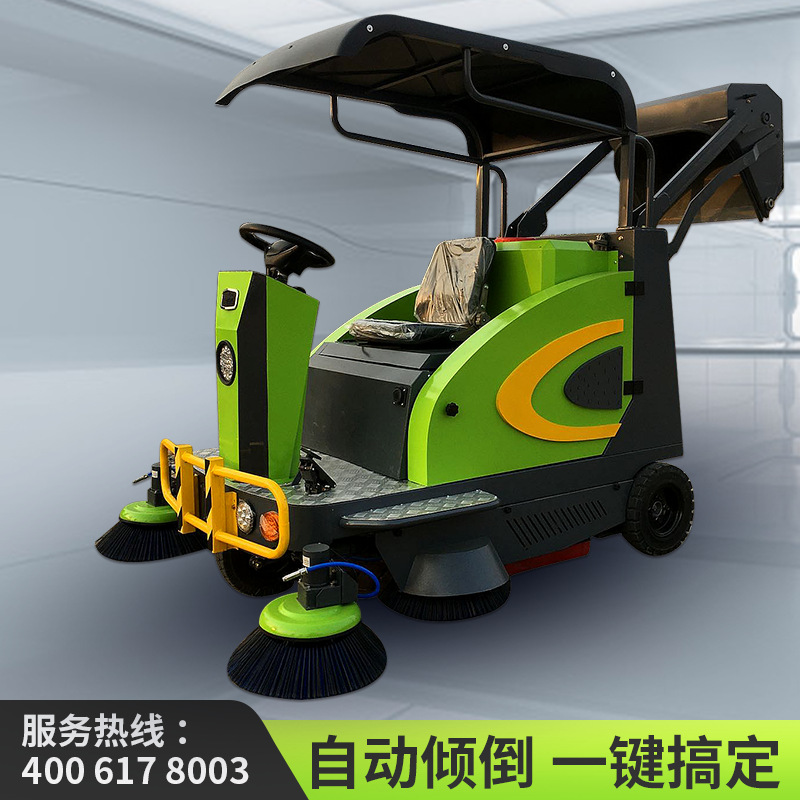 驾驶式扫地机物业小区电动扫地车商用工厂车间环卫道路扫路清扫车