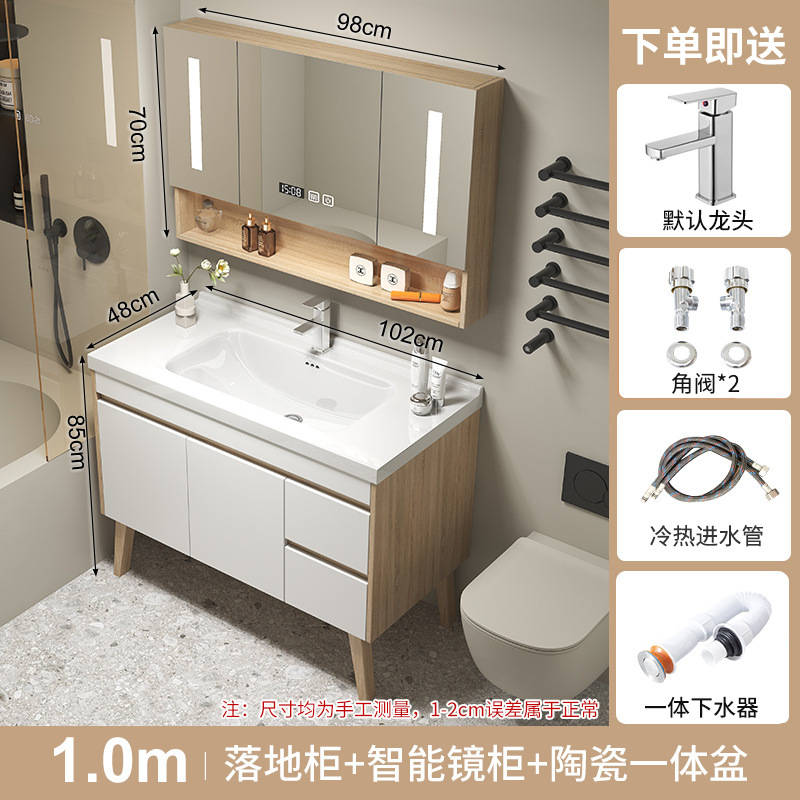 现代实木浴室柜组合卫生间落地式洗手盆洗脸池洗漱台柜陶瓷盆镜柜|undefined