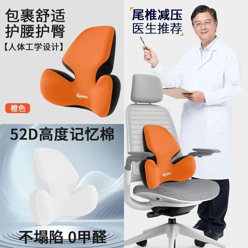 Joe's Office Lumbar Support Cushion for Long Sitting, Chair Backrest, Ergonomic Lumbar Pad, Pregnancy Lumbar Pillow, Memory Foam