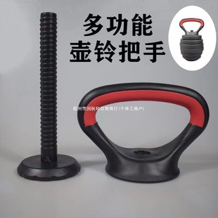 Upgraded Kettlebell Student Push-up Bracket Indoor Dumbbell Handle Accessories Adjustable Handle Fitness Equipment Free Shipping