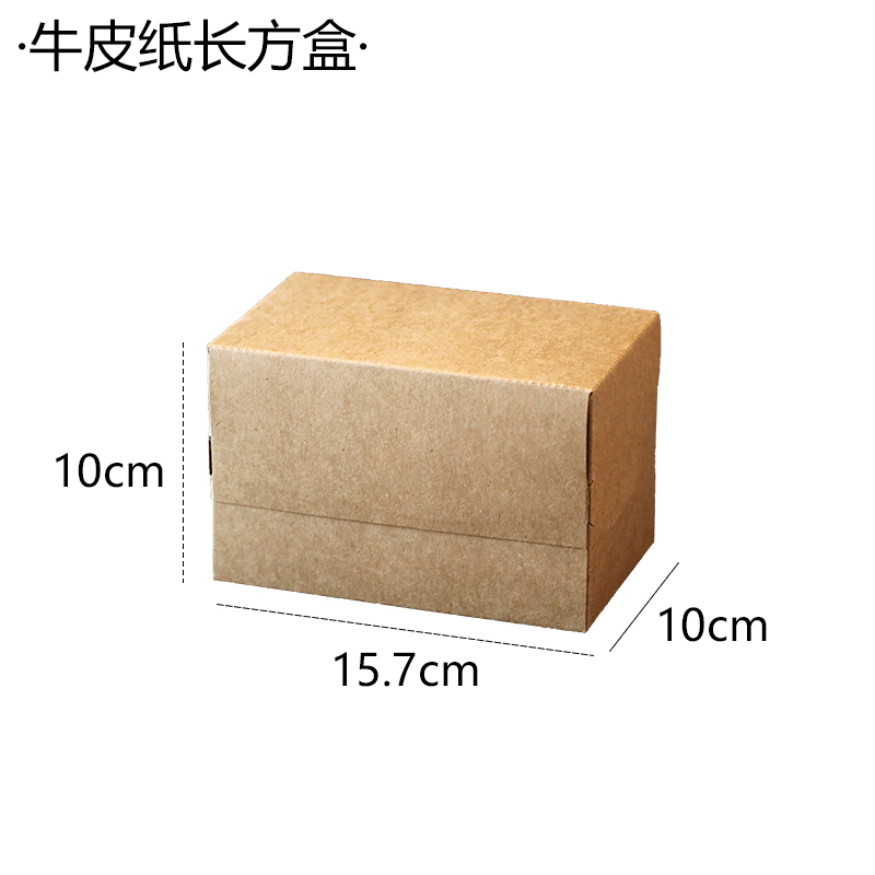 Caja de cartón de embalaje de tarjetas blancas pequeña caja de punto occidental horneado caja de pastel de cumpleaños caja de corte caja de mousse caja de lasana