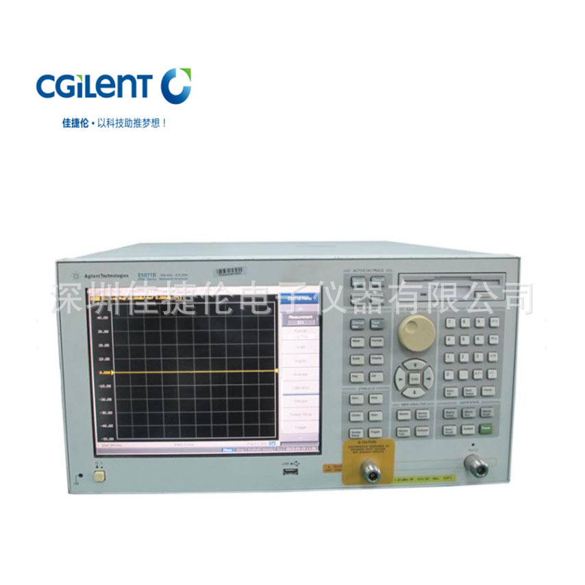 安捷伦AgilentE5071B网络分析仪   价格另议