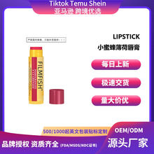 跨境外贸亚马逊小蜜蜂蜂蜡唇膏薄荷葡萄石榴黄瓜唇膏光滑嘟嘟唇