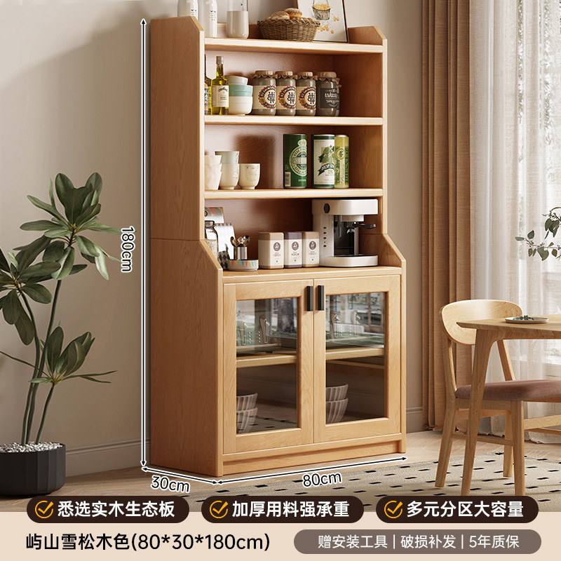 餐边柜靠墙一体储物柜橱柜家用客厅收纳柜简约酒柜实木柜子置物柜|undefined