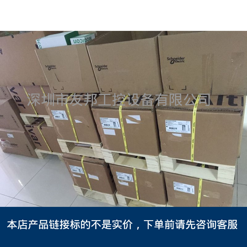 全新变频器ATV61H075N4Z原装0.75KW 三相380V现货 实价