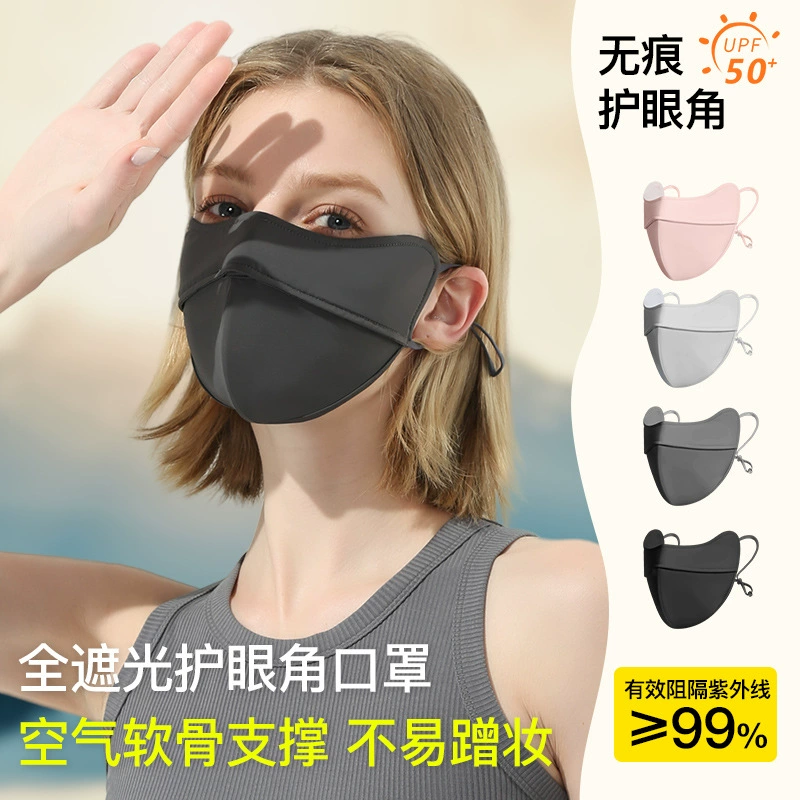 Летняя солнцезащитная маска женская защита от ультрафиолетовых лучей нейлон 3D трехмерная защита для глаз