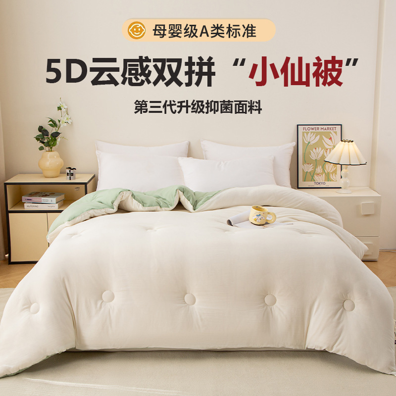 大豆纤维四季被子加厚保暖冬被空调夏凉被春秋学生宿舍单双棉被