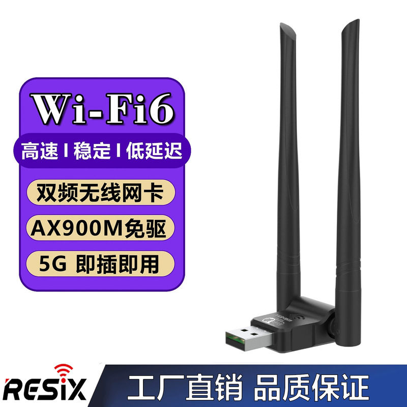 1300Mドライブレスusbワイヤレスネットワークルーターwifiネットワーク信号パソコン5Gデュアルバンド受信機|undefined