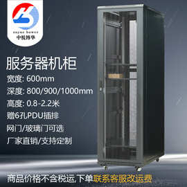 1-2.2米加深服务器机柜数据处理中心网络硬盘机架交换机设备理线
