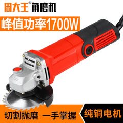 多機能電動アングルグラインダー、家庭用100mm研磨機、研磨機、電動研削ハンドグラインダー、切断機