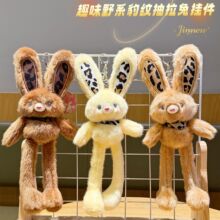 ԭ����Ʒ���y������ë�q����耳׿�Ȥζ�≺��������ż�������