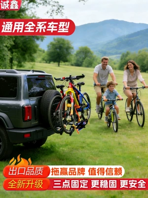 Car bike rack – Rack, Car Trunk Rear