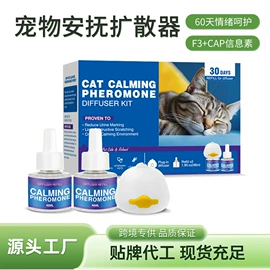 宠物项圈;防虫防蛀;空气清新