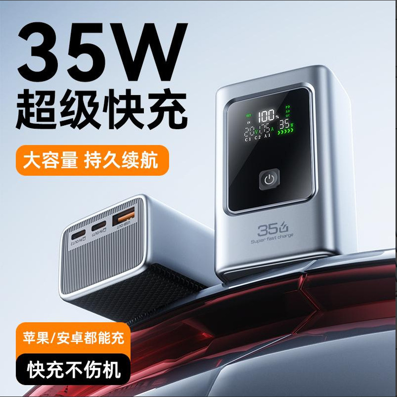 スーパーエネルギーバー 3C パワーバンク 10000 mAh モバイル電源ミニコンパクトポータブル Apple に適しています|undefined