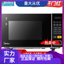 Midea/���� PM2001���� PM2001 ����΢���t ΢��X�ٿ� �|�ز���