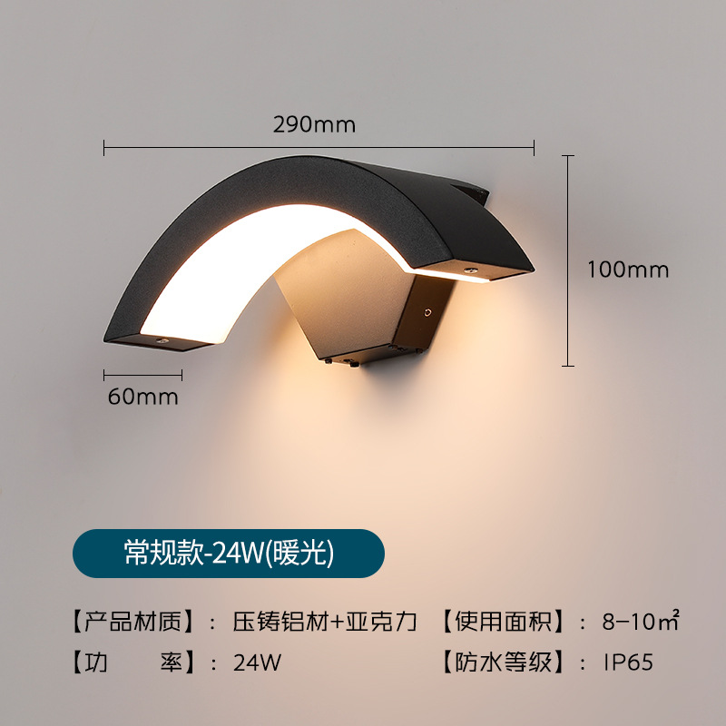 Lámpara de pared al aire libre impermeable al aire libre patio inducción balcón pared exterior escaleras pasillo puerta Super brillante iluminación LED lámpara de pared