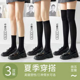 小腿袜日系JK袜夏薄款天鹅绒Ins瘦腿黑丝长袜女白色中筒压力过膝