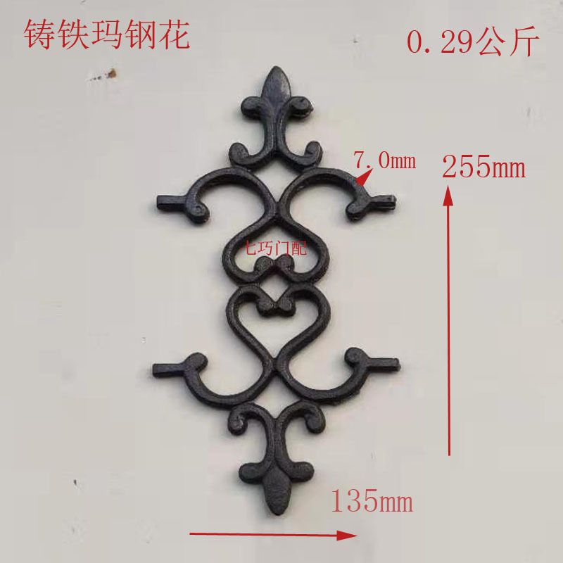 Cast iron malleable steel symmetrical flower