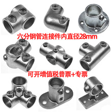 25mm������\䓹��B�Ӽ�����A���F��ˮ����ͨ���^�o�ھo�̶̹���