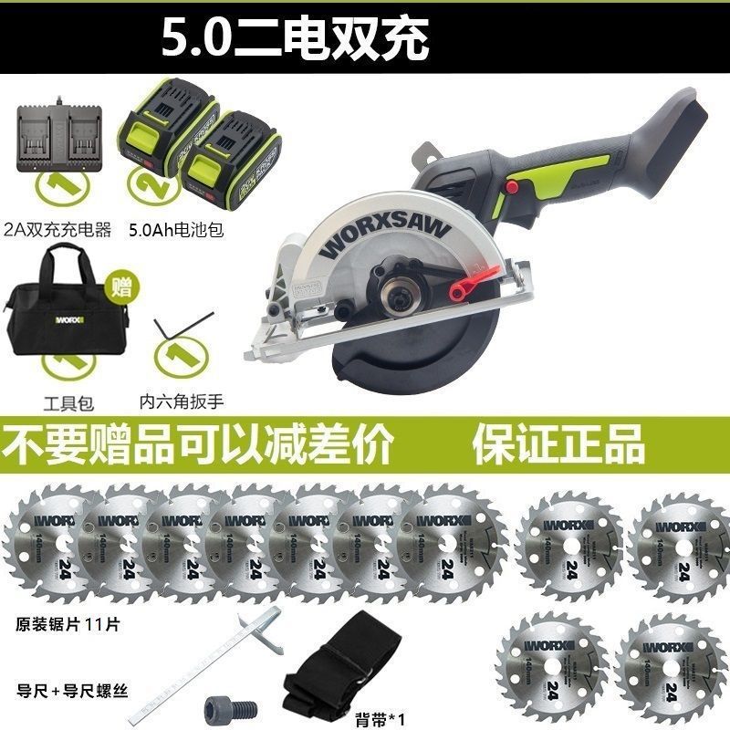 뜨거운 판매 535-5.5inch -140mm-5.0 듀얼 배터리-듀얼 충전