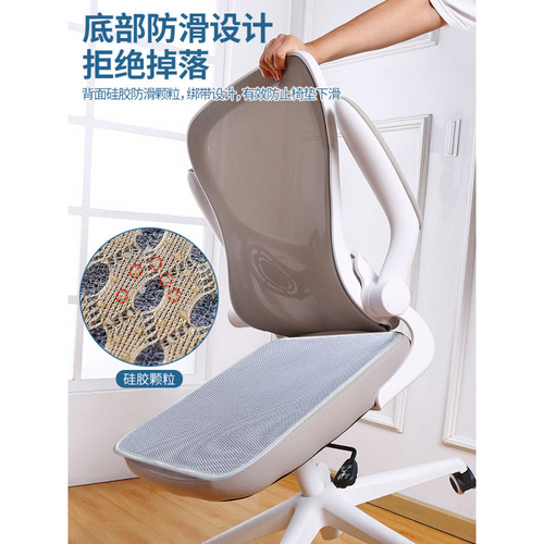 Ice silk seat cushion summer cool pad all-season office long sitting computer chair stool dining chair butt cushion boss chair cushion pad
