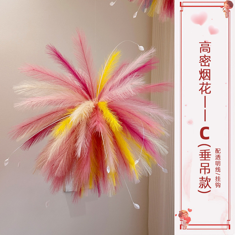 婚房订婚宴装饰多巴胺仿真烟花新娘晨袍拍照背景布置彩色白日烟花|undefined