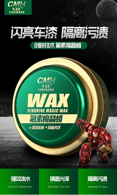 Chemehui Black Gold Coated Wax Car Solid Wax Optical Drive Water Maintenance Wax Various Colors Universal Carnauba Wax (Car wax) - solid-wax-for-light-colored-cars-fluorine-magic-crystal-wax-bulk-purchase-inquirycontact-merchant