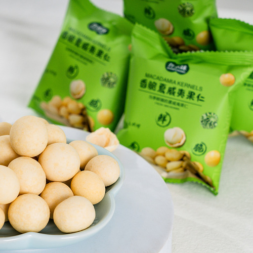 New  Arrival Mustard Flavor Crispy Wrapper with Macadamia Nuts, Salty Egg Yolk Flavor Low Temperature Baked 368g Small Packaging