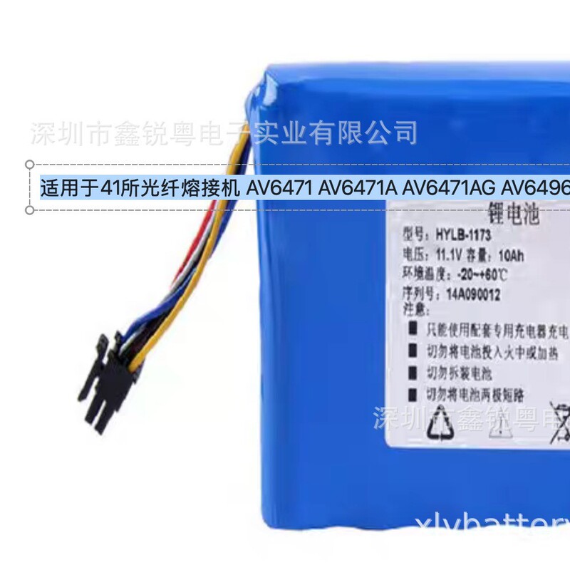 Suitable for 41 Types of Fiber Optic Fusion Splicing Machines Av6471 Av6471A Av6471Ag Av6496A Battery Suitable for 41 Types of Fiber Optic Fusion Splicing Machines Av6471 Av6471A Av6471Ag Av6496A Battery