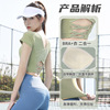 fashion honey peach Navel overlapping Short sleeved With Sternum Tight fitting Elastic force Quick drying T-shirts jacket Sport yoga clothes