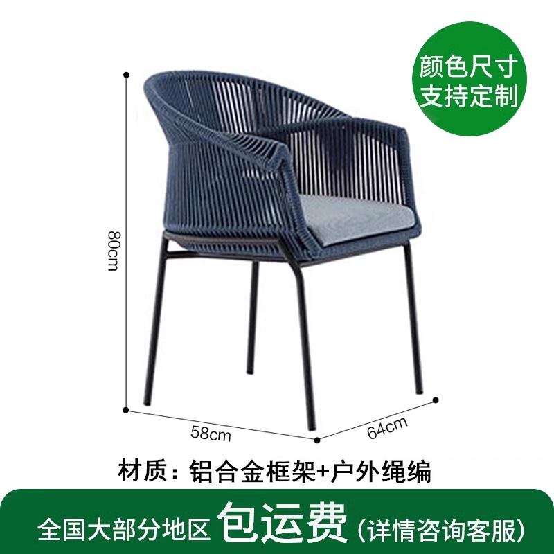 Sofá nórdico de caña al aire libre silla de caña individual mesas y sillas balcón hotel alojamiento residencial patio mesa de té cama