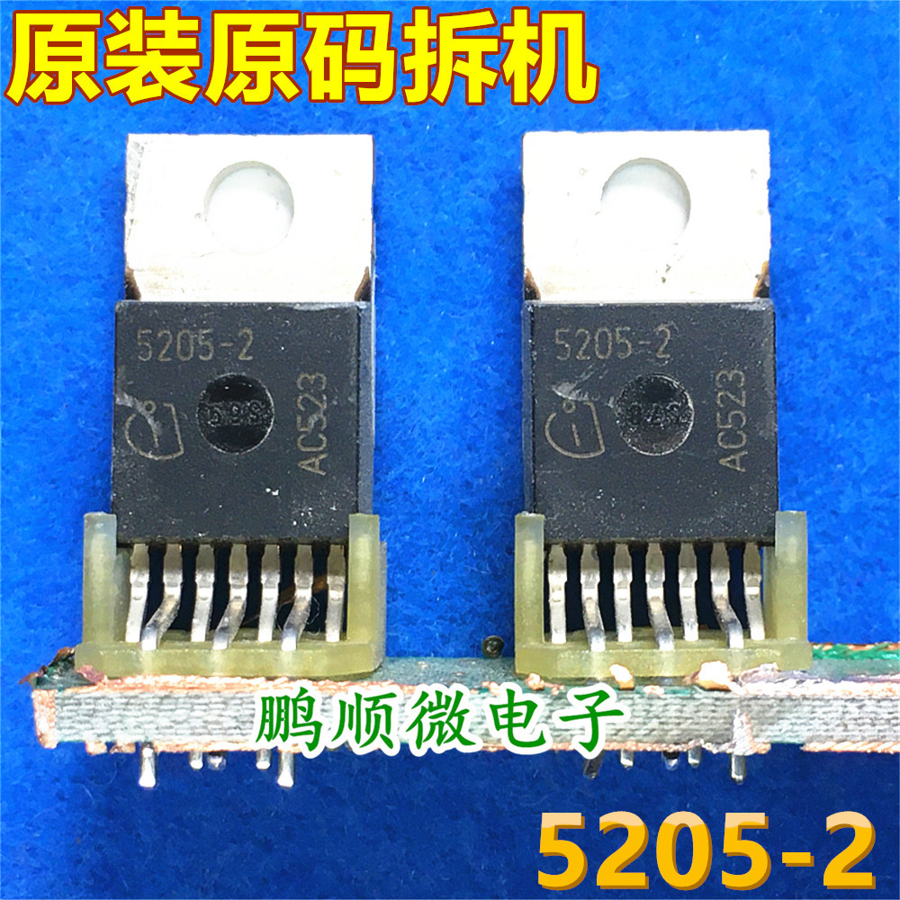 原字原码拆机 TLE5205-2 5205-2 5205-2G TO-220 直插汽车板芯片