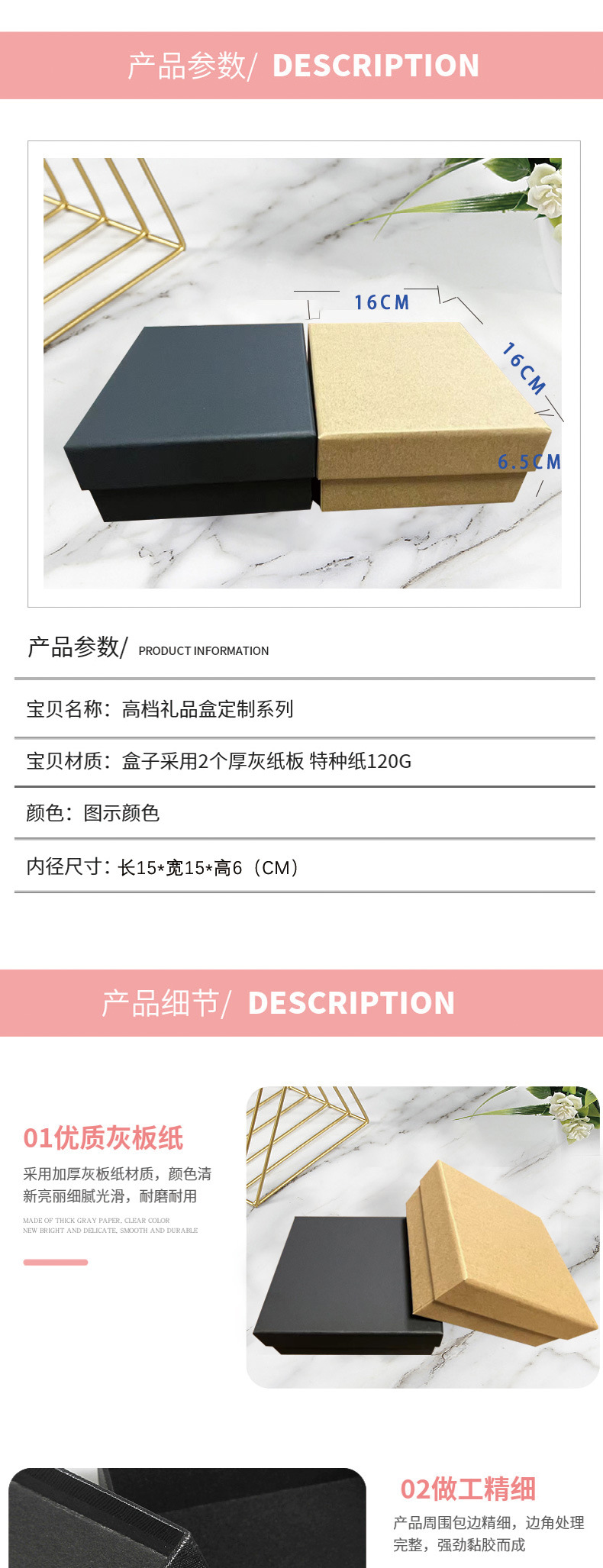 祥情页皮带盒_02