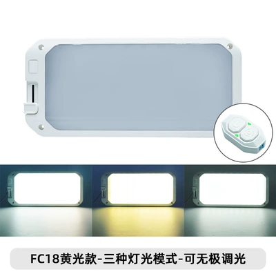 Other lights | Lights - rv-light-18-warm-light-remote-control-cross-border-exclusive-supply