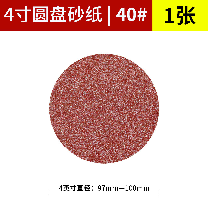 pulido pulido redondo al por mayor papel de lija papel de lija arena roja al por mayor floc floc autoadhesivo papel de lija floc