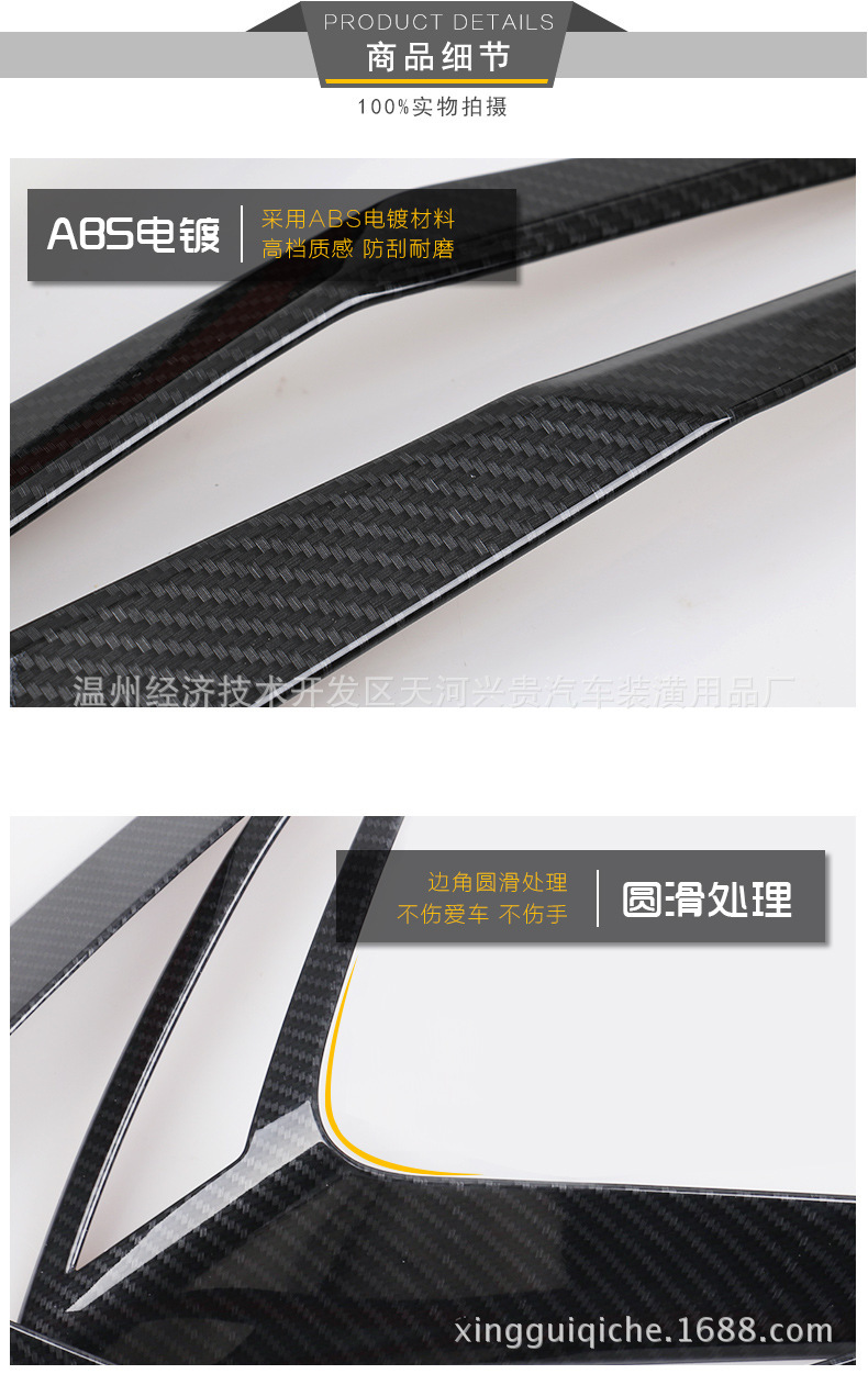 Suitable for Honda's New Tenth Generation Civic Tail Light Cover Decorative Frame Body Exterior Modification Parts Carbon Fiber Pattern