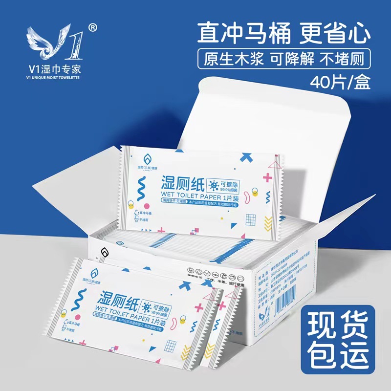 Individually packaged wet toilet paper single piece vaginal cleansing wet toilet wipes private parts care portable unisex sanitary wipes wholesale