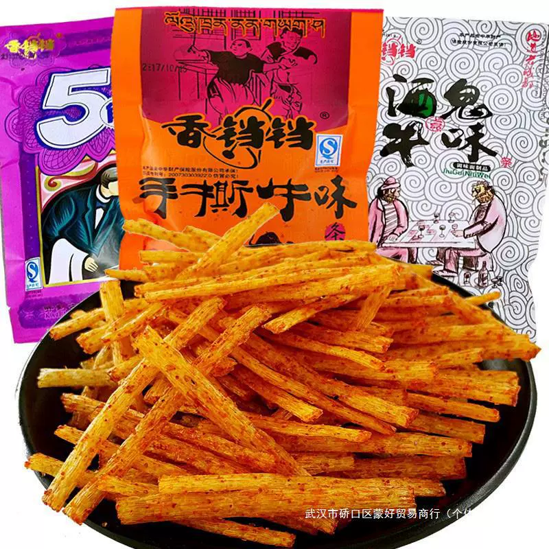 Xiangdangdangjiugui shredded beef flavor spicy strips spicy beef fifty cents post-90s nostalgic snacks childhood campus 5
