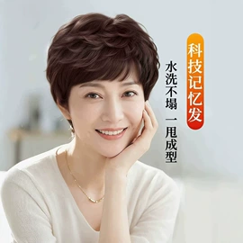 假发片;假发刘海;真发假发