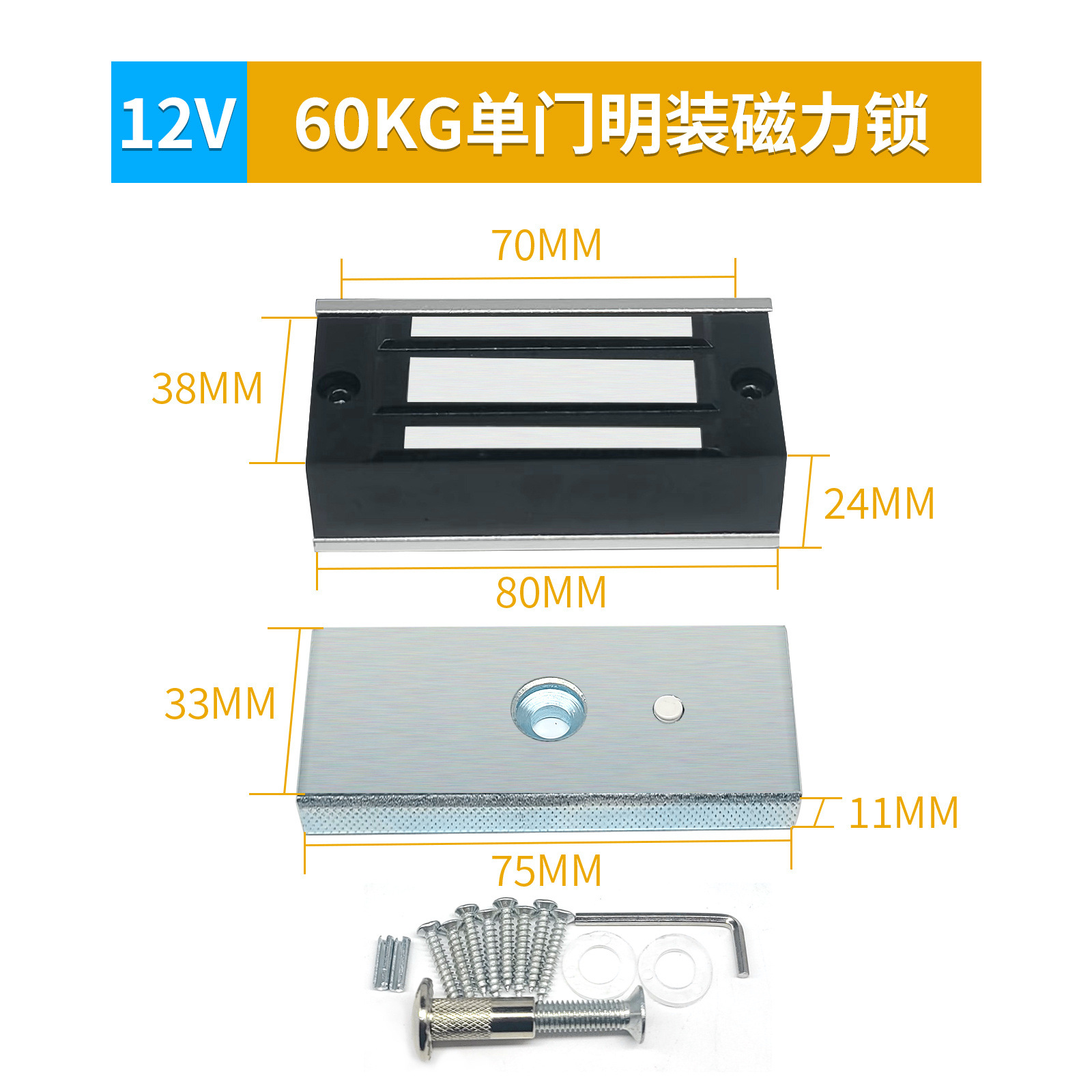 Cerradura magnética impermeable de 280kg, apta para puertas simples o dobles, 12V control de acceso.
