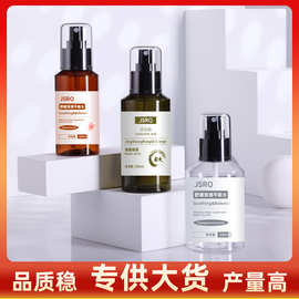 茶色斜肩爽肤水喷细雾瓶PET塑料空瓶100/150ml化妆品分装瓶包材厂